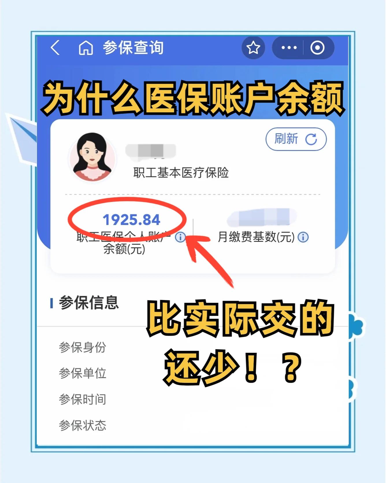 澄迈最新医保卡余额回收联系方式方法分析(最方便真实的澄迈医保卡余额出售方法)